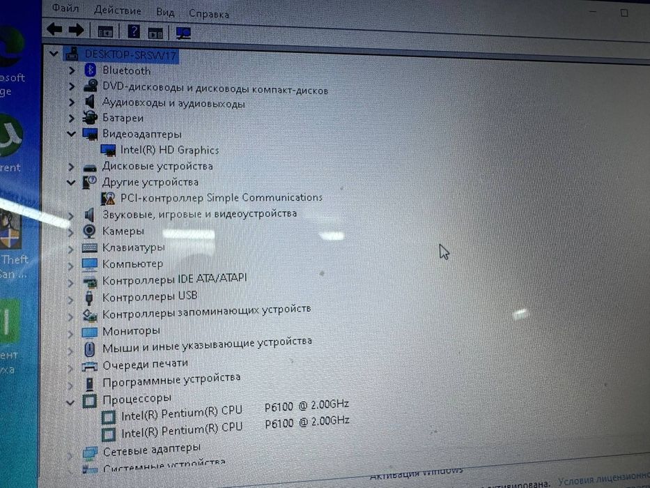 Продам ноутбук рабочий