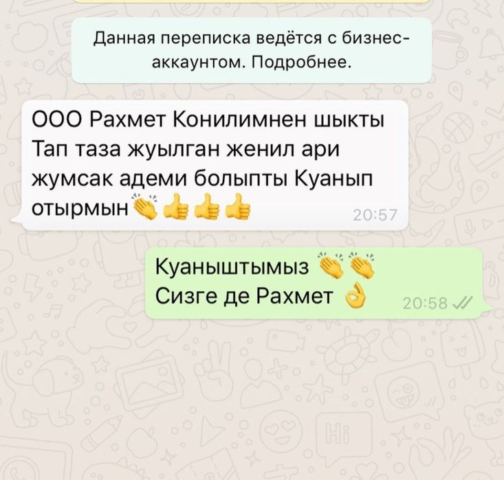 Стирка ковров и химчистка ковров