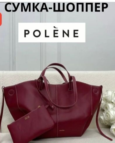 Продам новый в упаковке Сумку тоут трендовая красивая