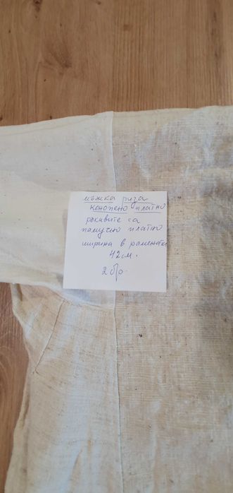 Битови, народни ризи за носия, автентични