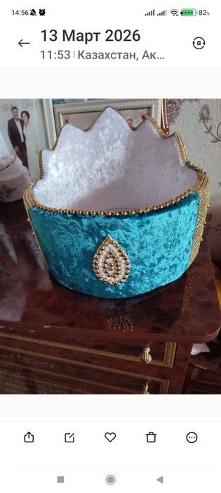Продам готовый калта