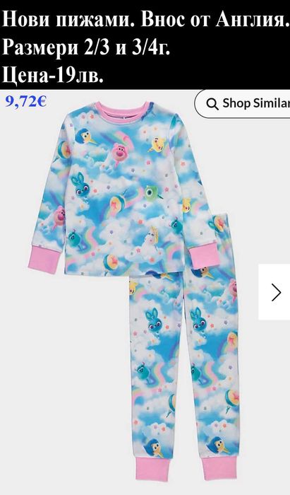 Нови дрехи за момиченце 2/3г -цени в снимките