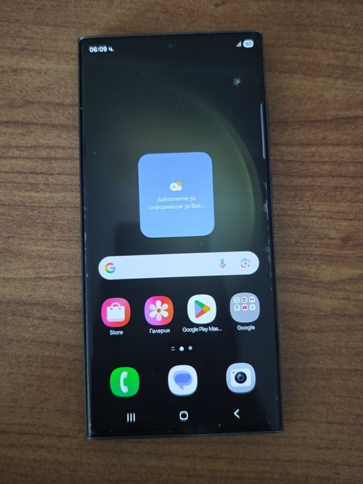 Samsung s23 ultra 512gb