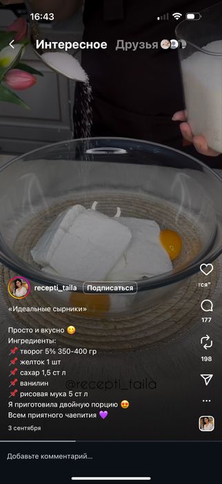 Куртка пуховик зима