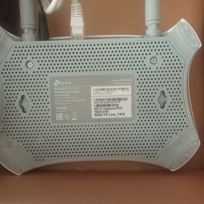 Продам  в рабочем состоянии роутер tр link