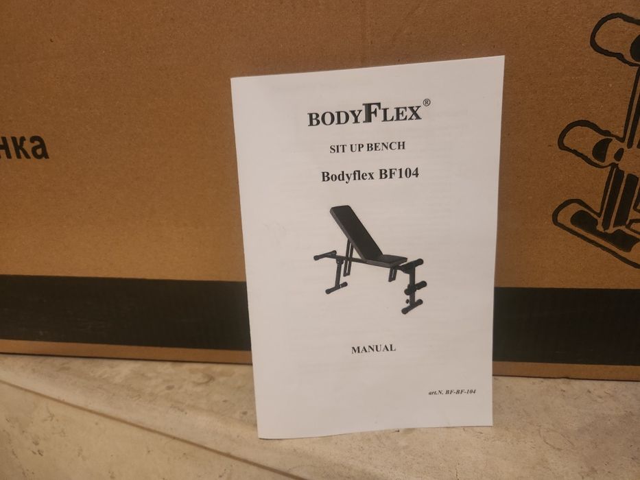 BodyFlex лежанка