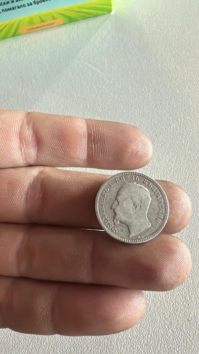 1лев 1891  Добро качество!