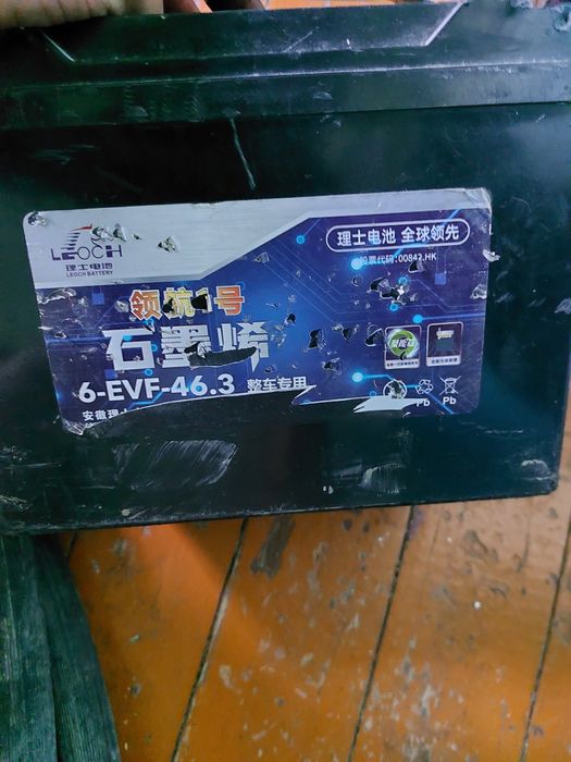 Силовые аккумуляторы