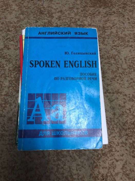 Книги, художественная литература
