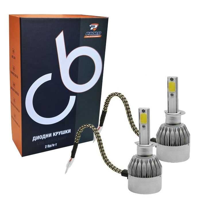 Диодни крушки C6 H1 - 36W 2брк-т Над 150% светлина с вентилатор