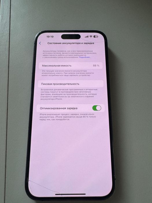 Iphone 14 Pro Max 256gb