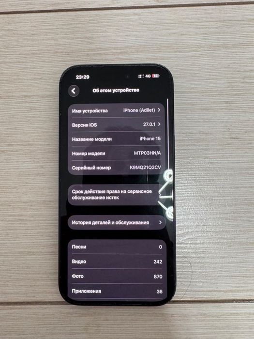 iPhone 15 180k саудасы бар срочно!
