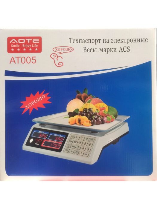 Әртүрлі өлшемде весылар сатылады.