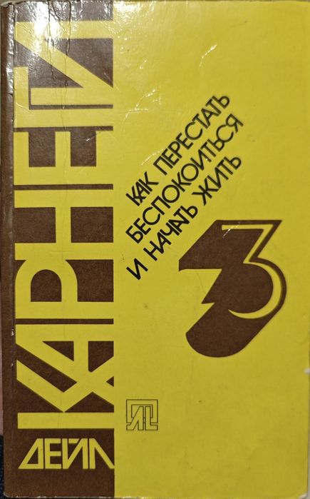 Книги для чтения
