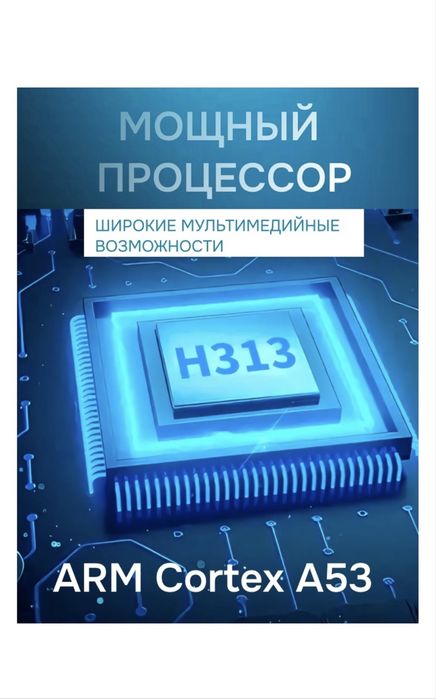 Смарт приставка для TV