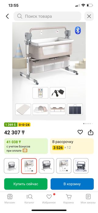 Продам детскую кровать- манеж !