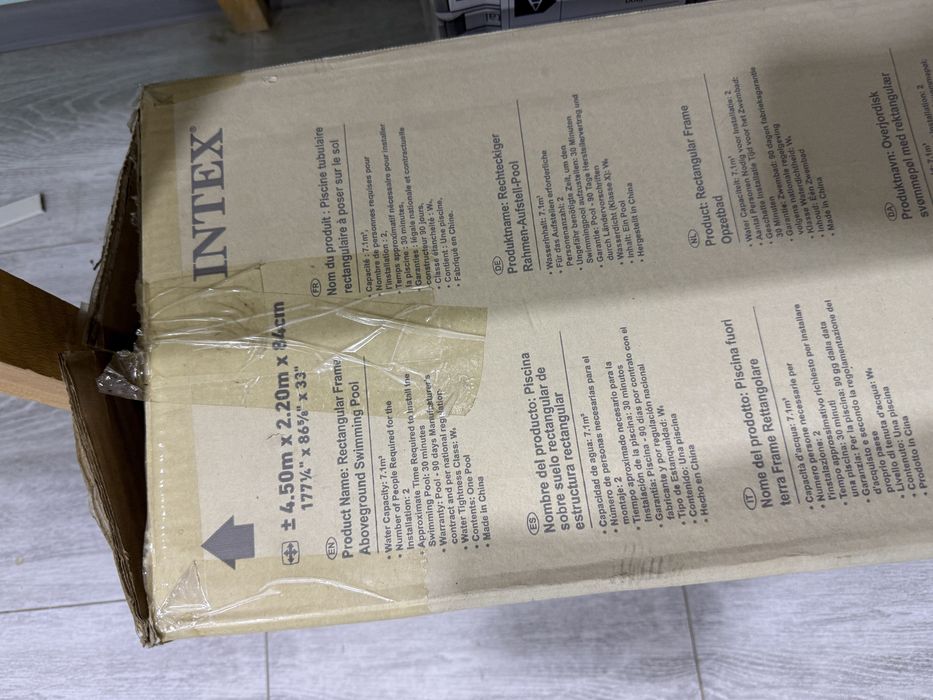 Большой бассейн-Katta basseyn (INDEX 4.50x 2.20x 84 см)