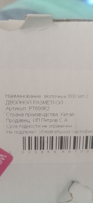 Продам  молочник металлический.