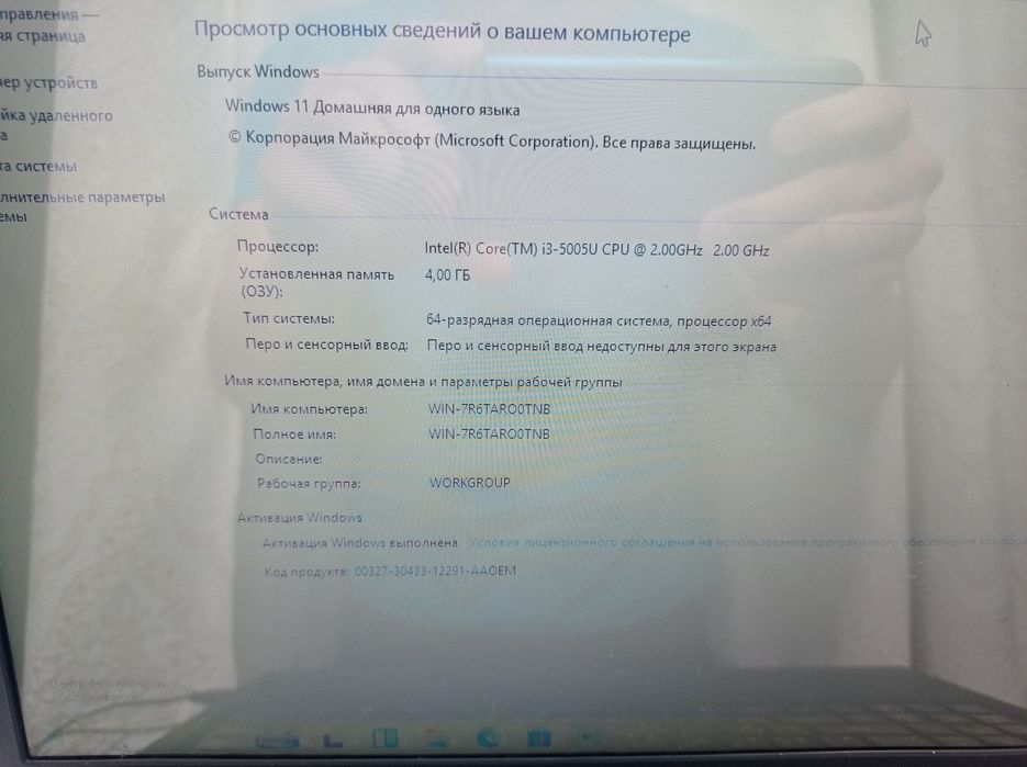 Продам ноутбук lenovo
