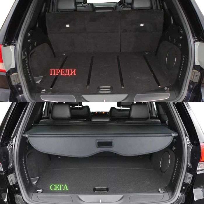 Щора за багажник на Jeep Grand Cherokee 2011 - 2020 (НОВА)