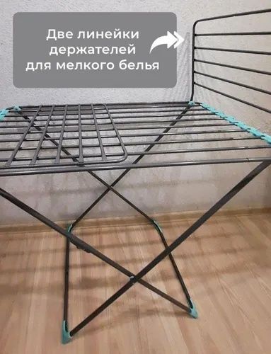 Сушилка для белья Nika