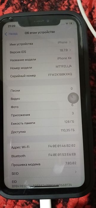 Ayfon xr 128 talik korpus 13/14