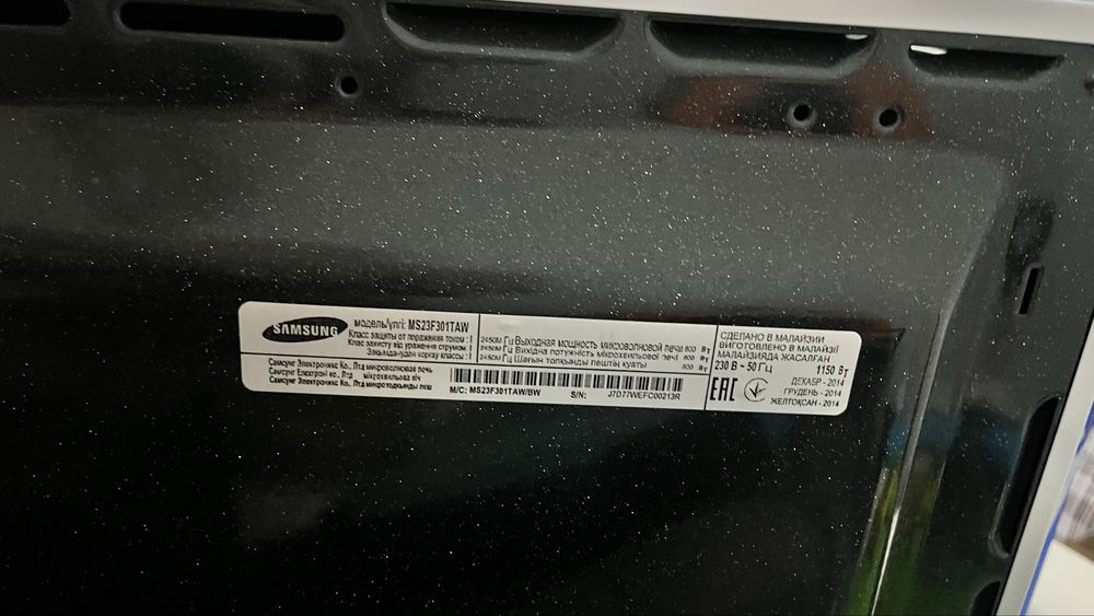 Микровалновка samsung
