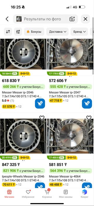 Продам диски r17