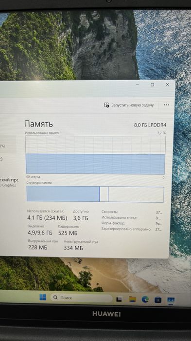 Ноутбук хуавей | huawei mdw-x