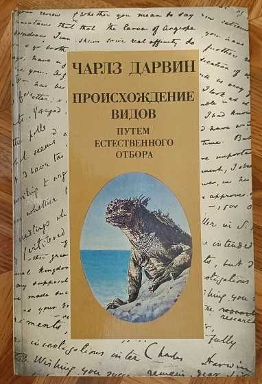 Книги разные недорого #3