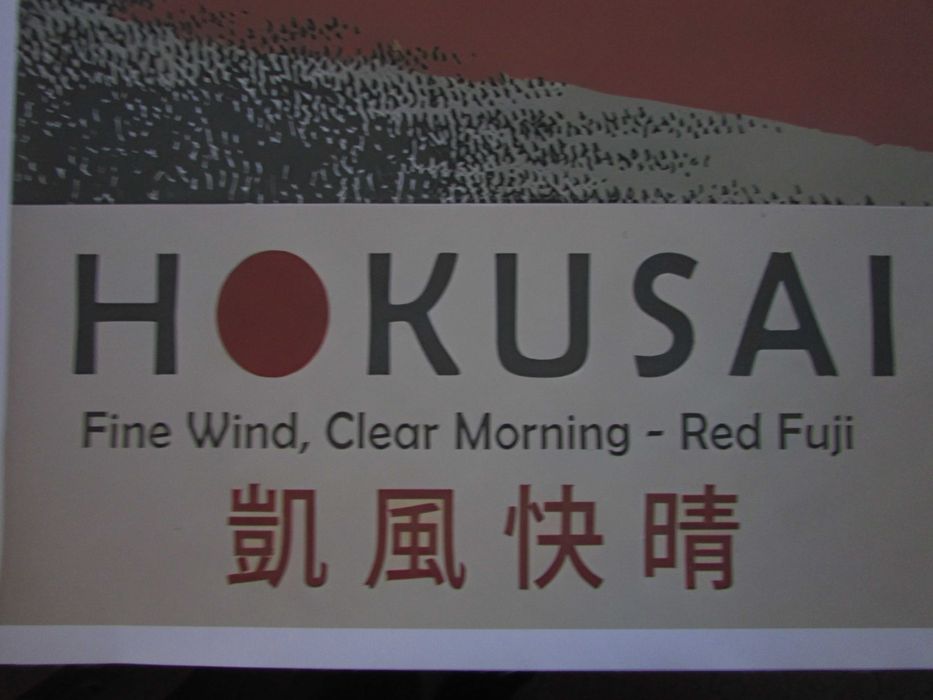 Poster cu Hokusai