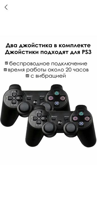DUALSHOCK 3 PlayStation 3