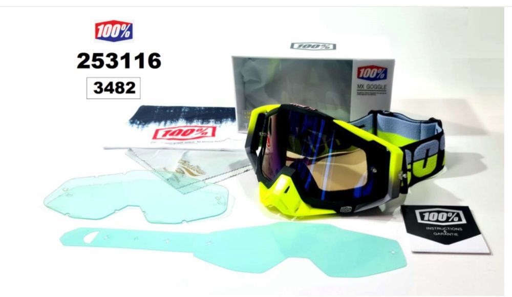 Очила за мотор 100% UV