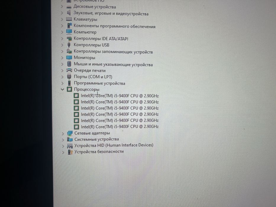 Игровой ПК | i5-9400 | GTX 1060 6GB | 16GB DDR4 | SSD