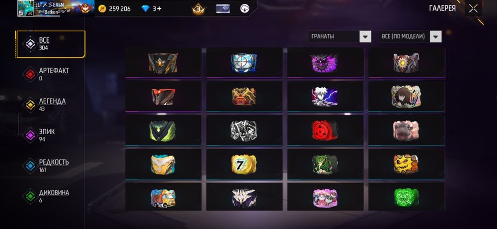 Фф акк идеальный