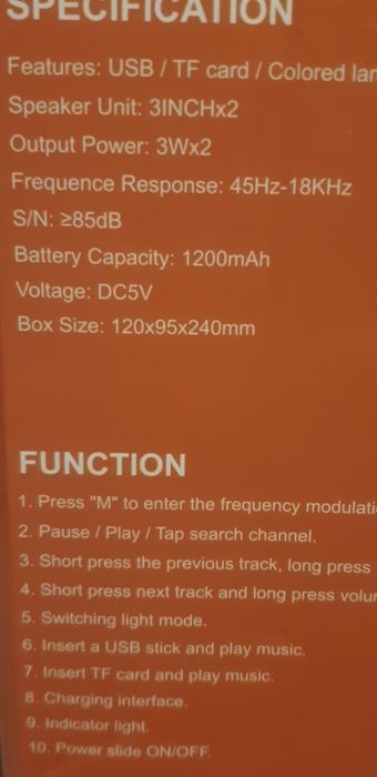 Преносима безжична система-нова