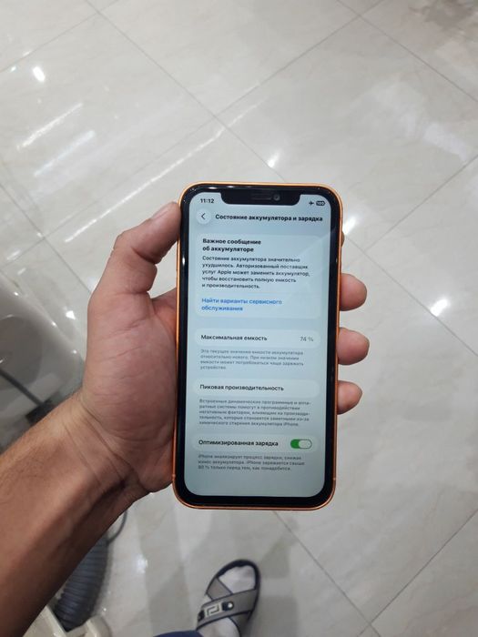iPhone 11/17 pro korpusda