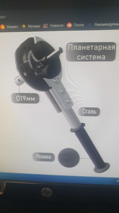 Адаптер для ледобура