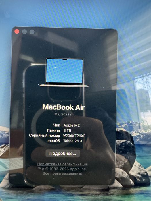 Macbook Air M2/256/8