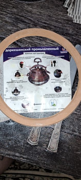 Продам афганский казан.