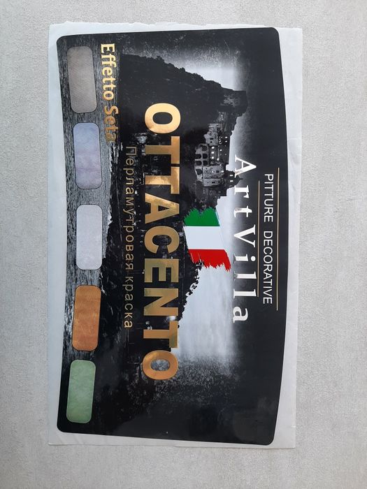 самоклейка этикетка бирка