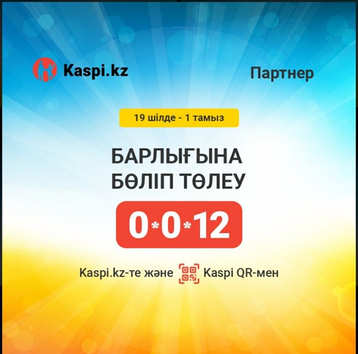 Установка ГБО ремонт Автогаз г.Алматы
