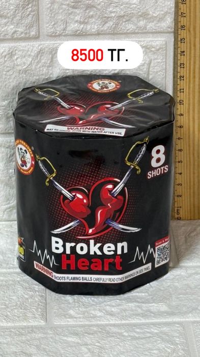 Пиротехника Рудный Салюты