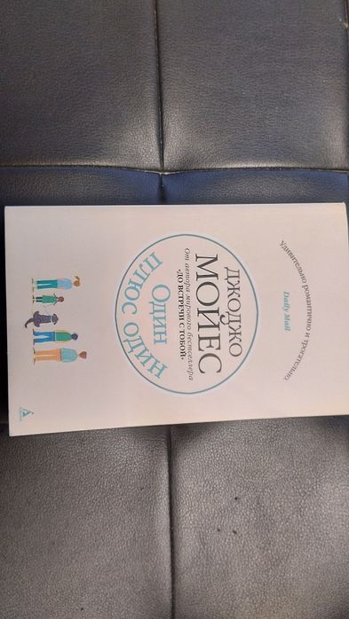 Современная проза книги