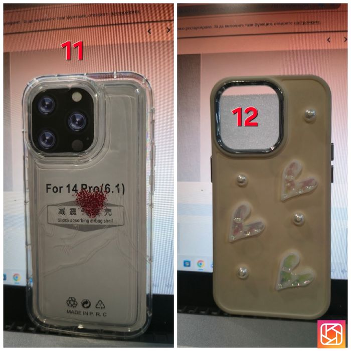 Калъфи за Iphone