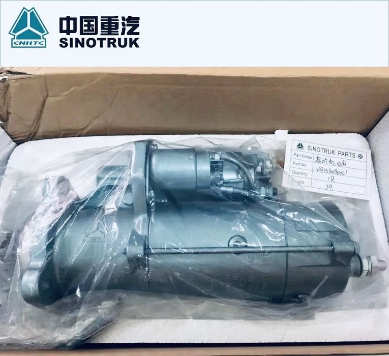 Стартер для Хова 10 зуб ISKRA