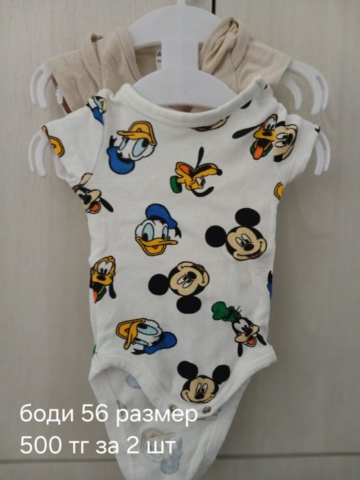 Продам одежду для малыша