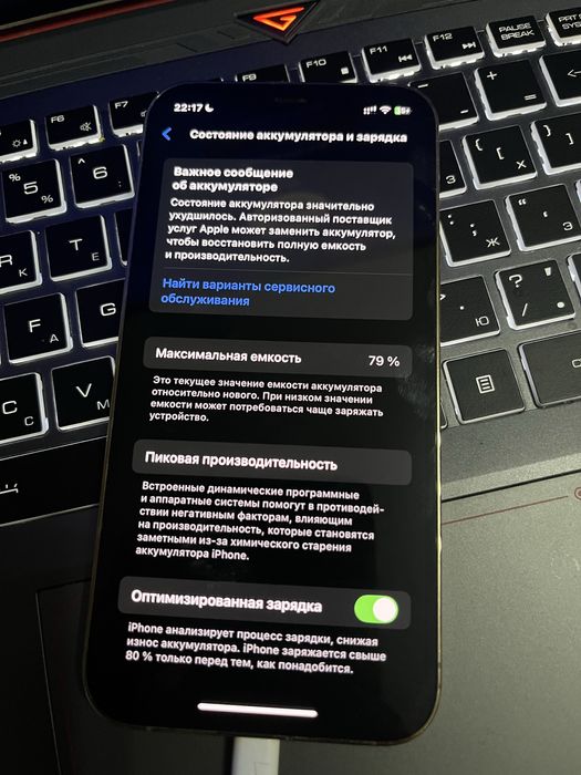 Продаю айфон 12 про