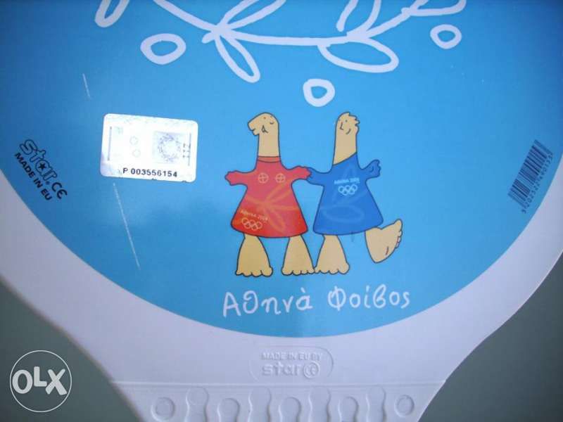 Хилки за плажен тенис