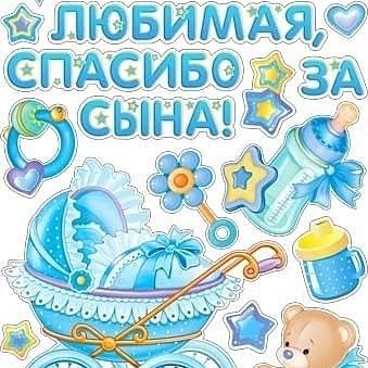 Гирлянды, наклейки